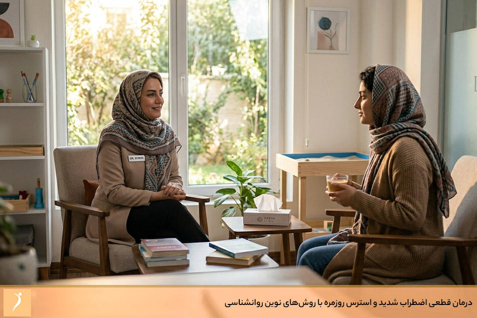 تفاوت استرس روزمره با اضطراب شدید